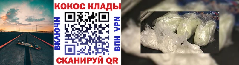 наркошоп  Кстово  COCAIN Боливия 