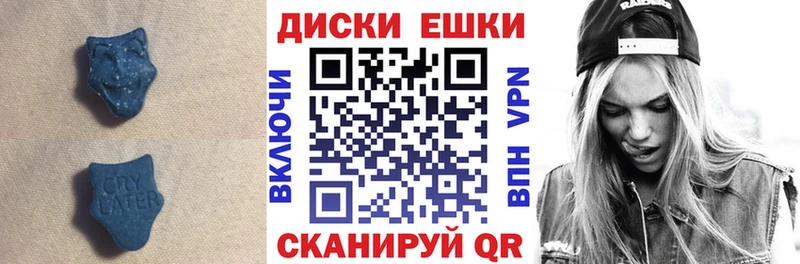 Ecstasy круглые  hydra онион  Кстово 