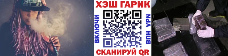 ГАШ хэш продажа наркотиков Кстово