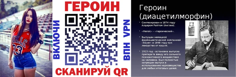 цены   Кстово  Героин афганец 