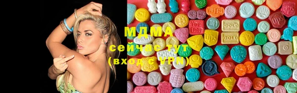 эйфоретик Баксан