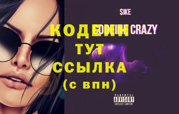 эйфоретик Баксан