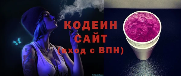 эйфоретик Баксан