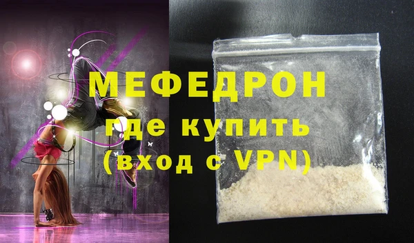 эйфоретик Баксан