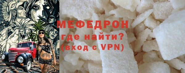 эйфоретик Баксан