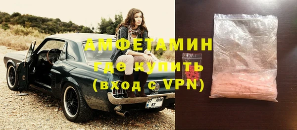 эйфоретик Баксан