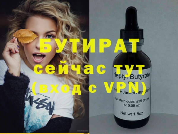 эйфоретик Баксан