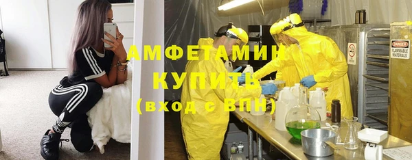 эйфоретик Баксан