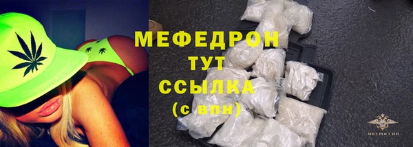 эйфоретик Баксан