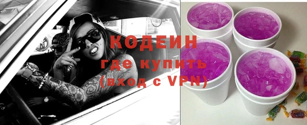 кокаин колумбия Балахна
